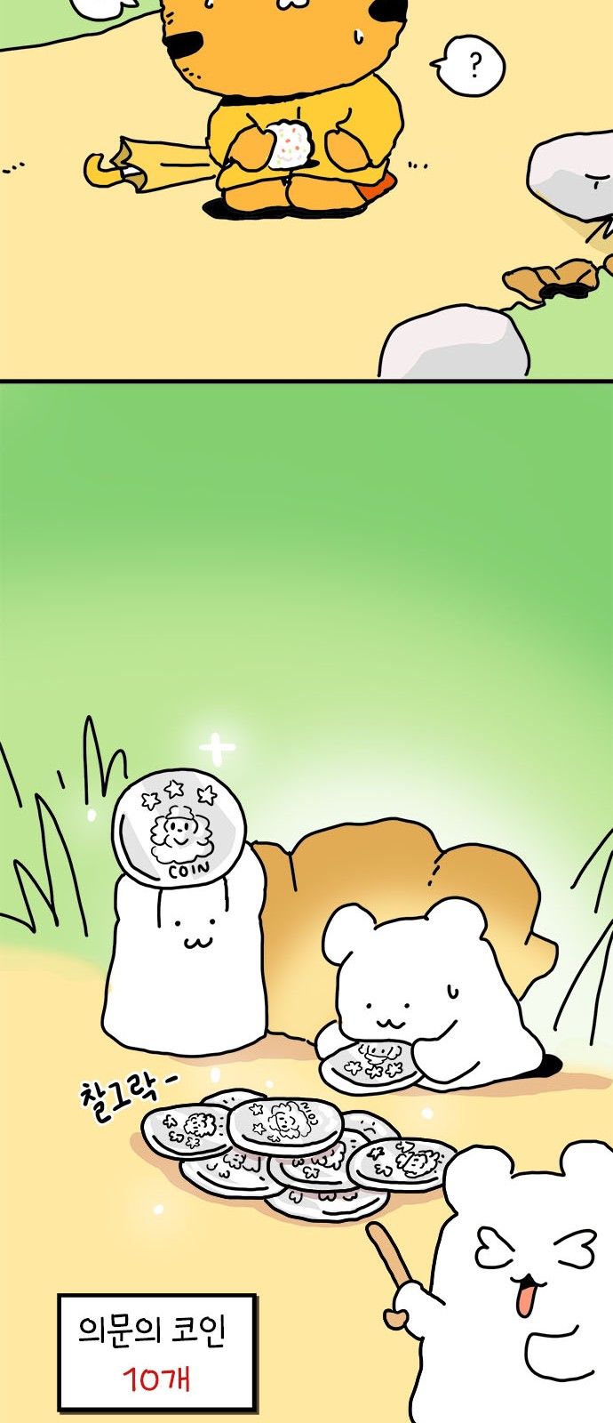 44 페이지