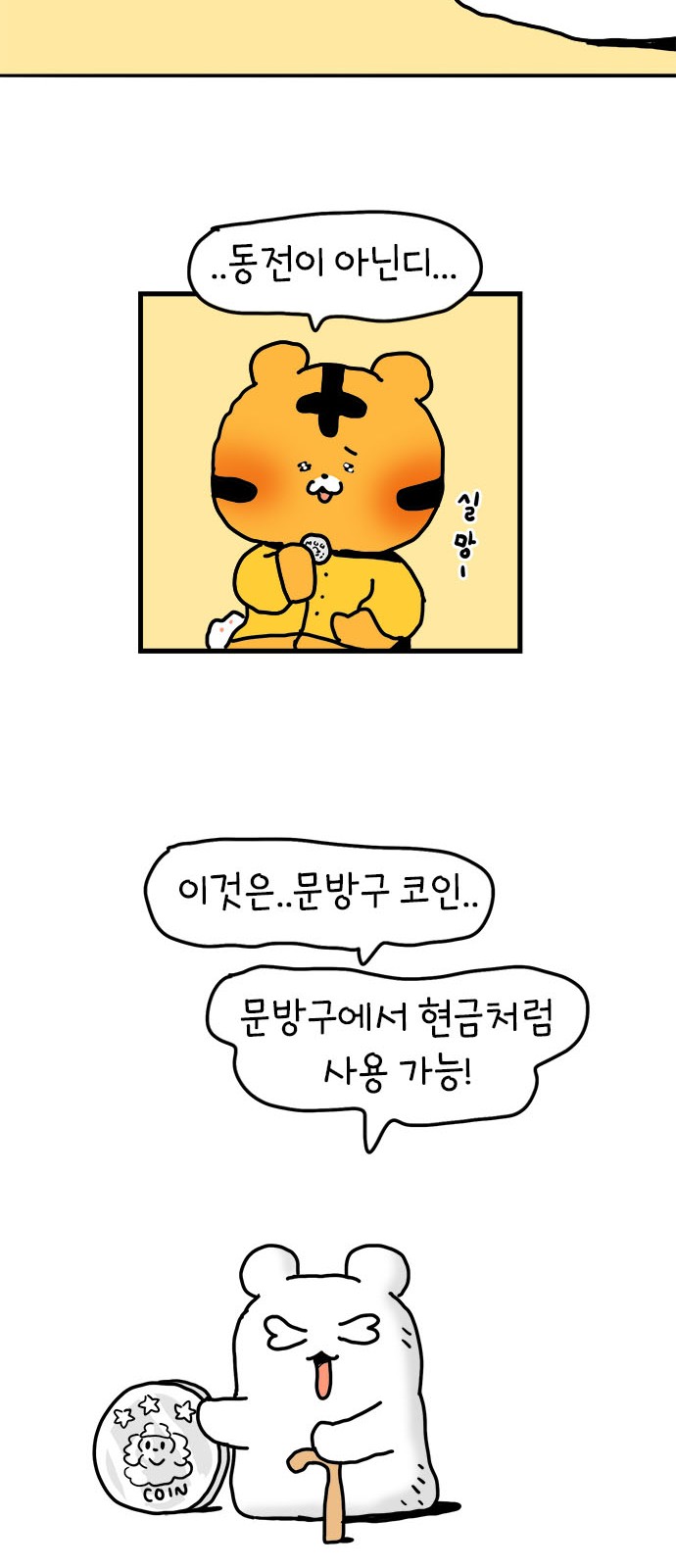 45 페이지