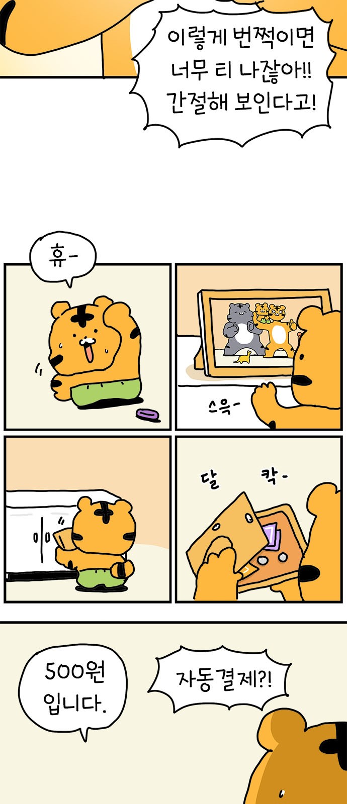 5 페이지