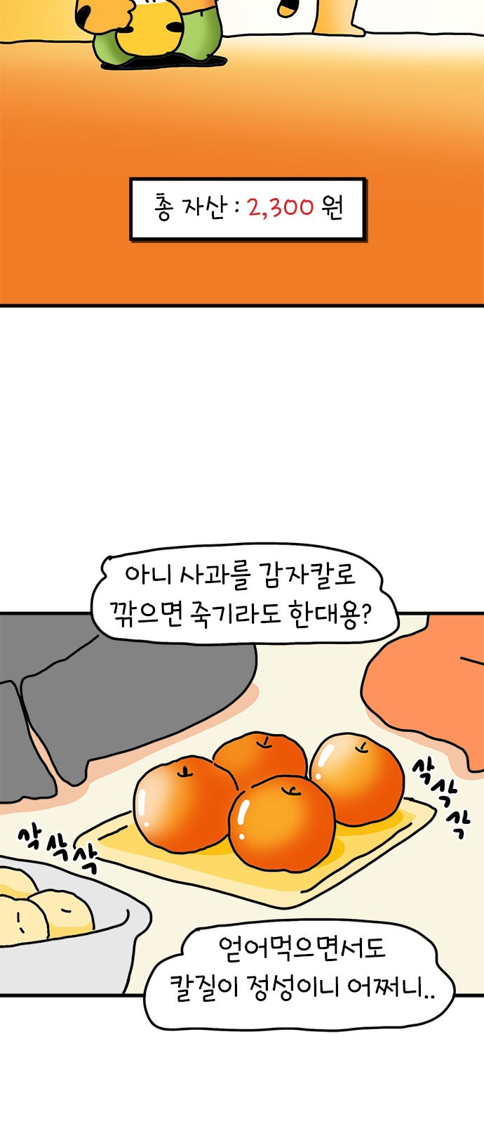 7 페이지