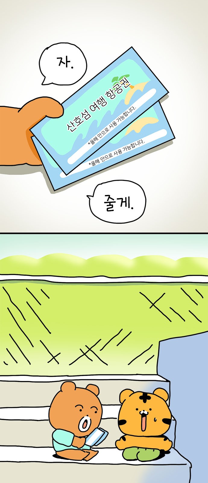10 페이지