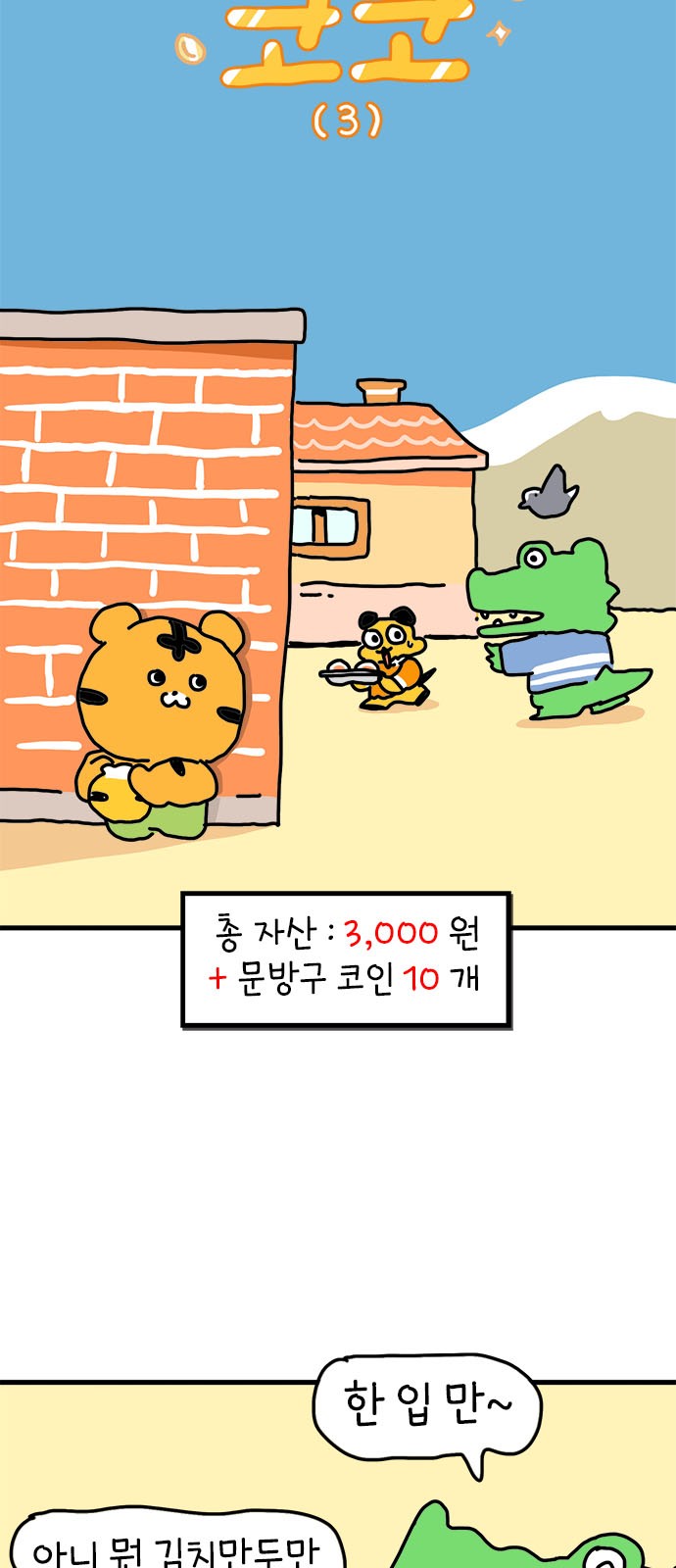 19 페이지