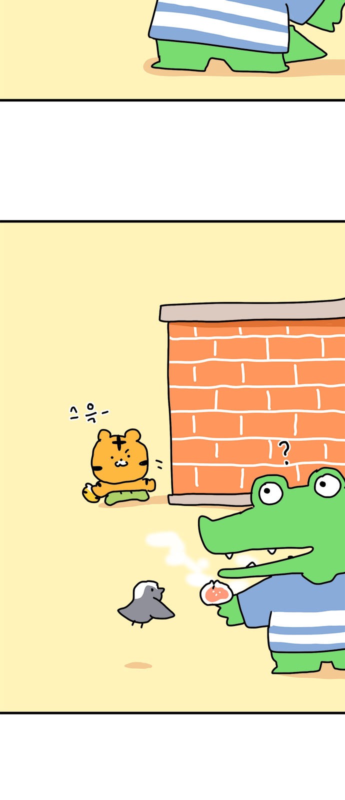 21 페이지