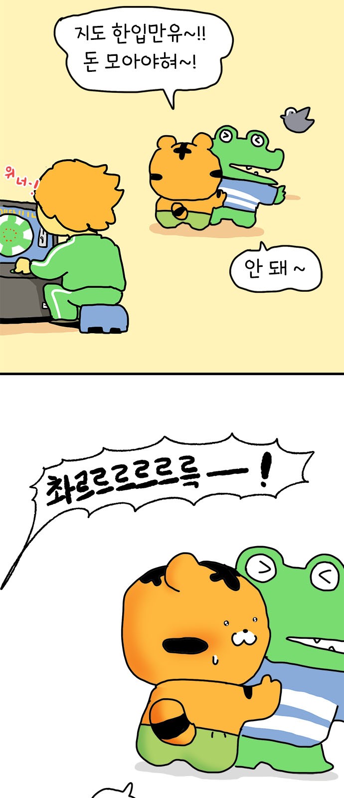 23 페이지
