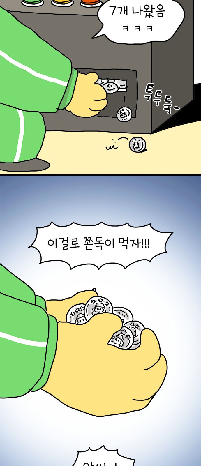 25 페이지
