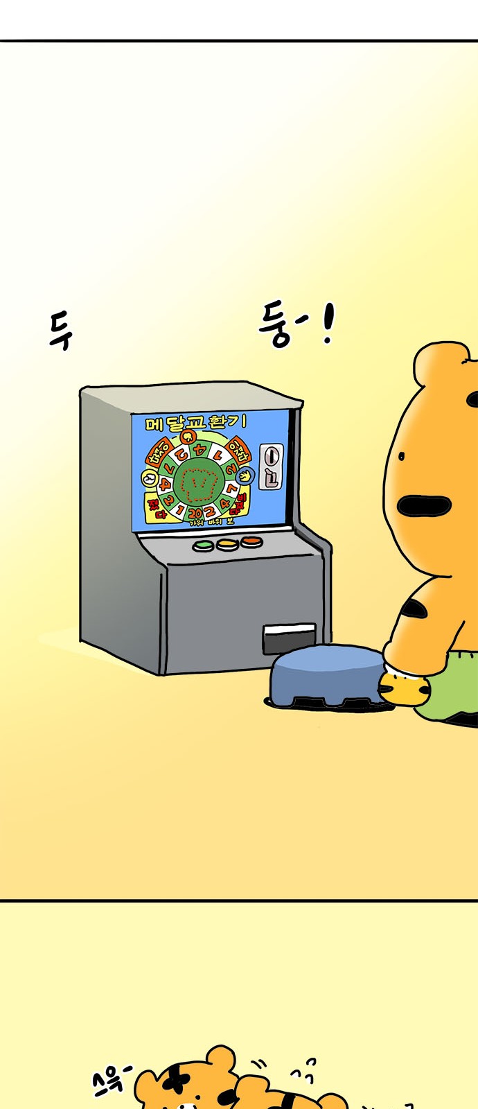 28 페이지