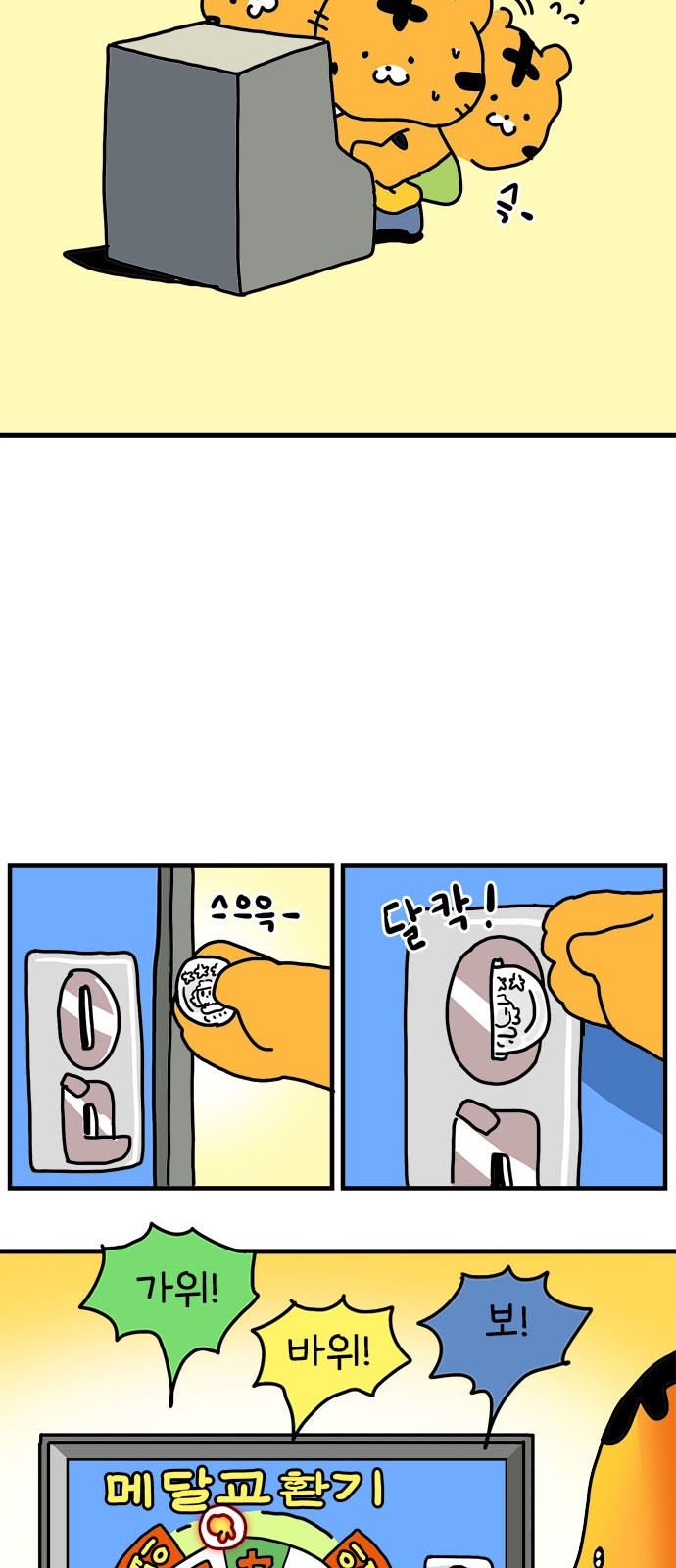 29 페이지