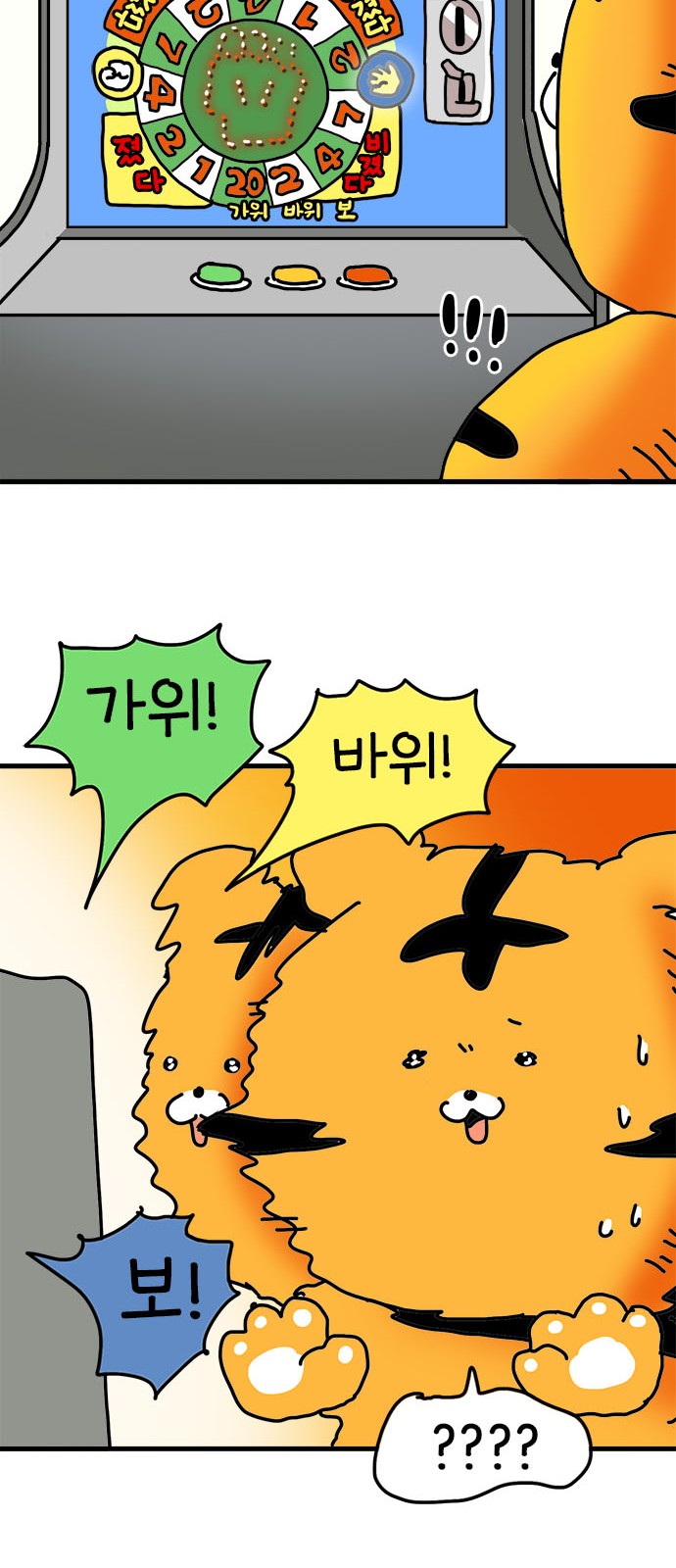 30 페이지