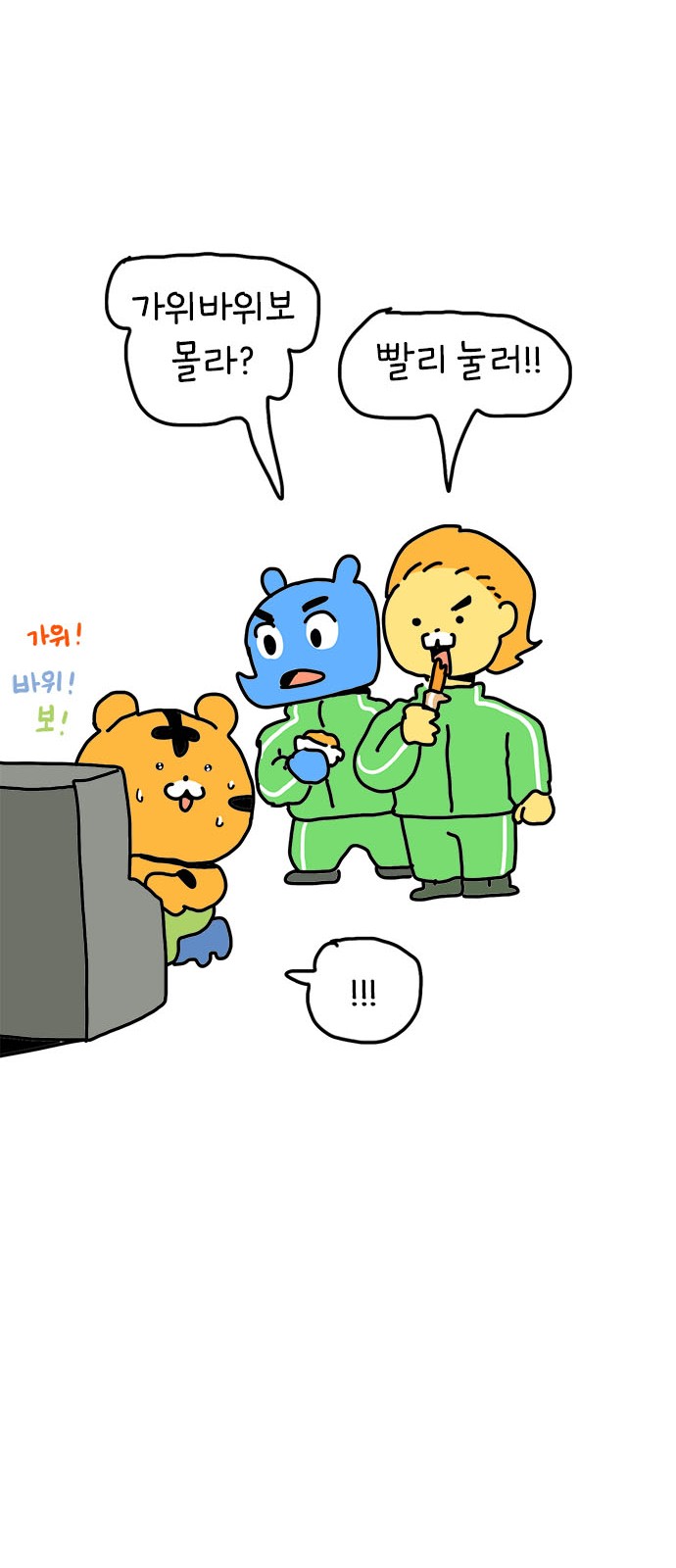 31 페이지