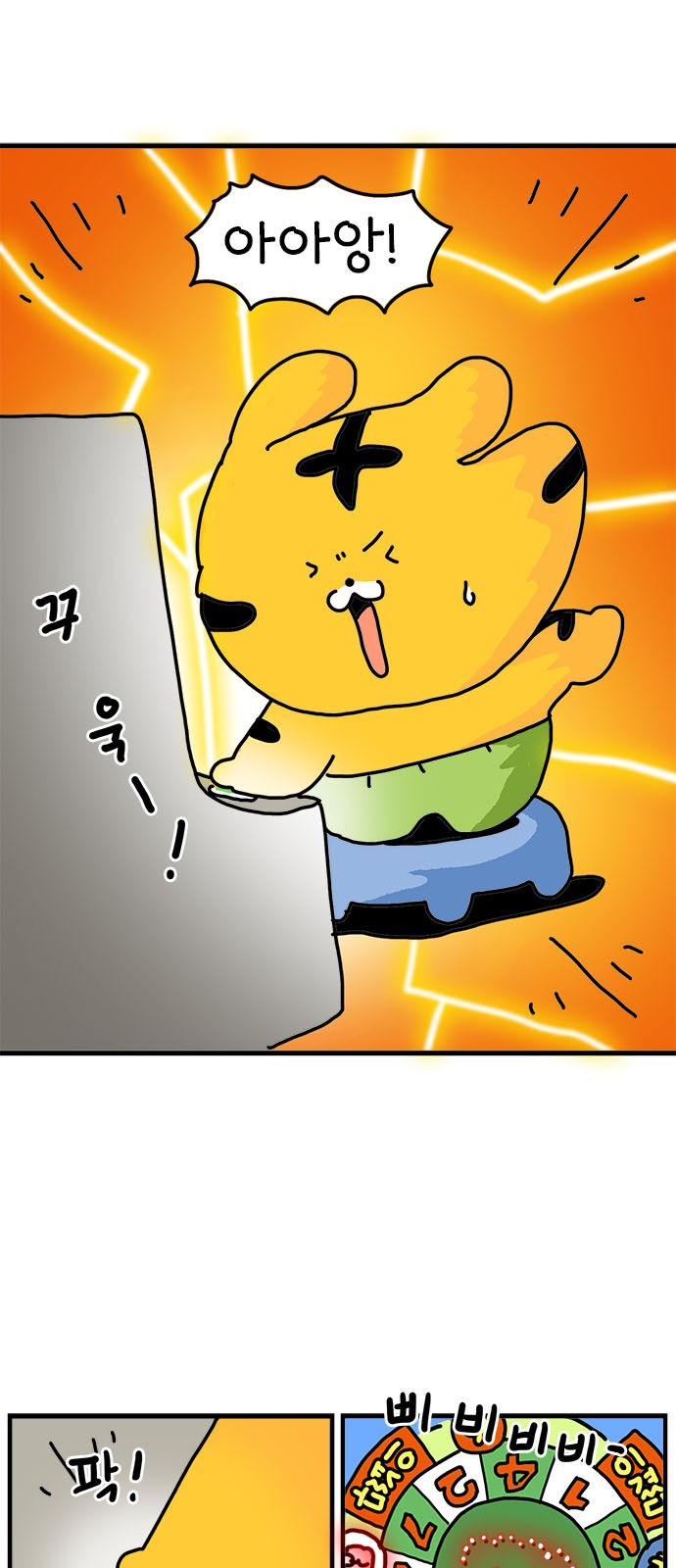 32 페이지