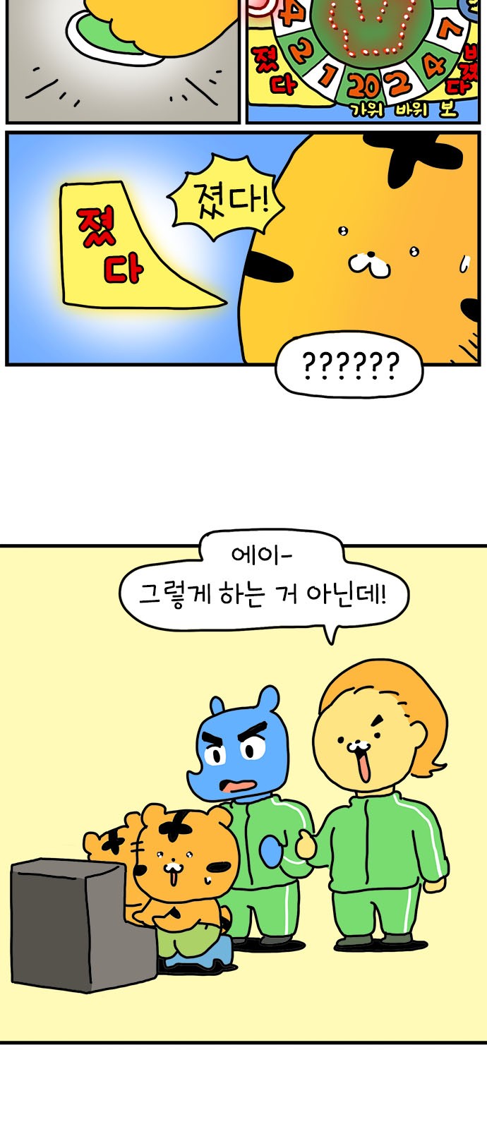 33 페이지