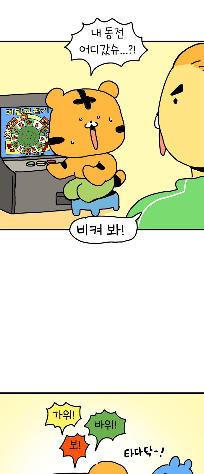 34 페이지