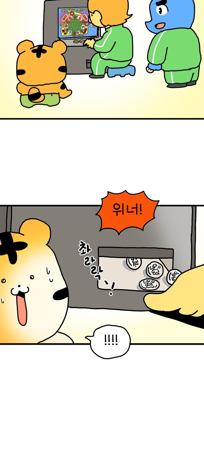 35 페이지