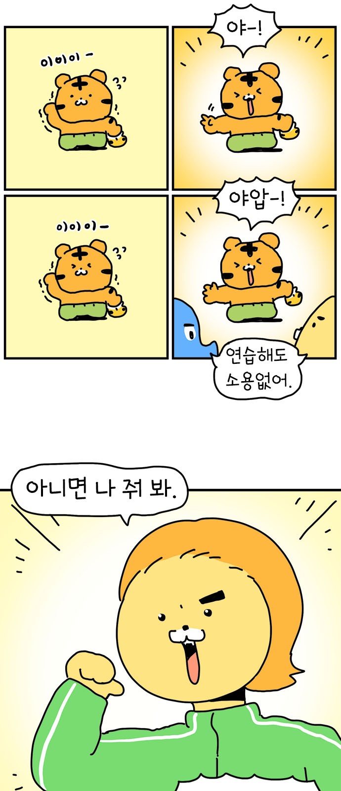 36 페이지