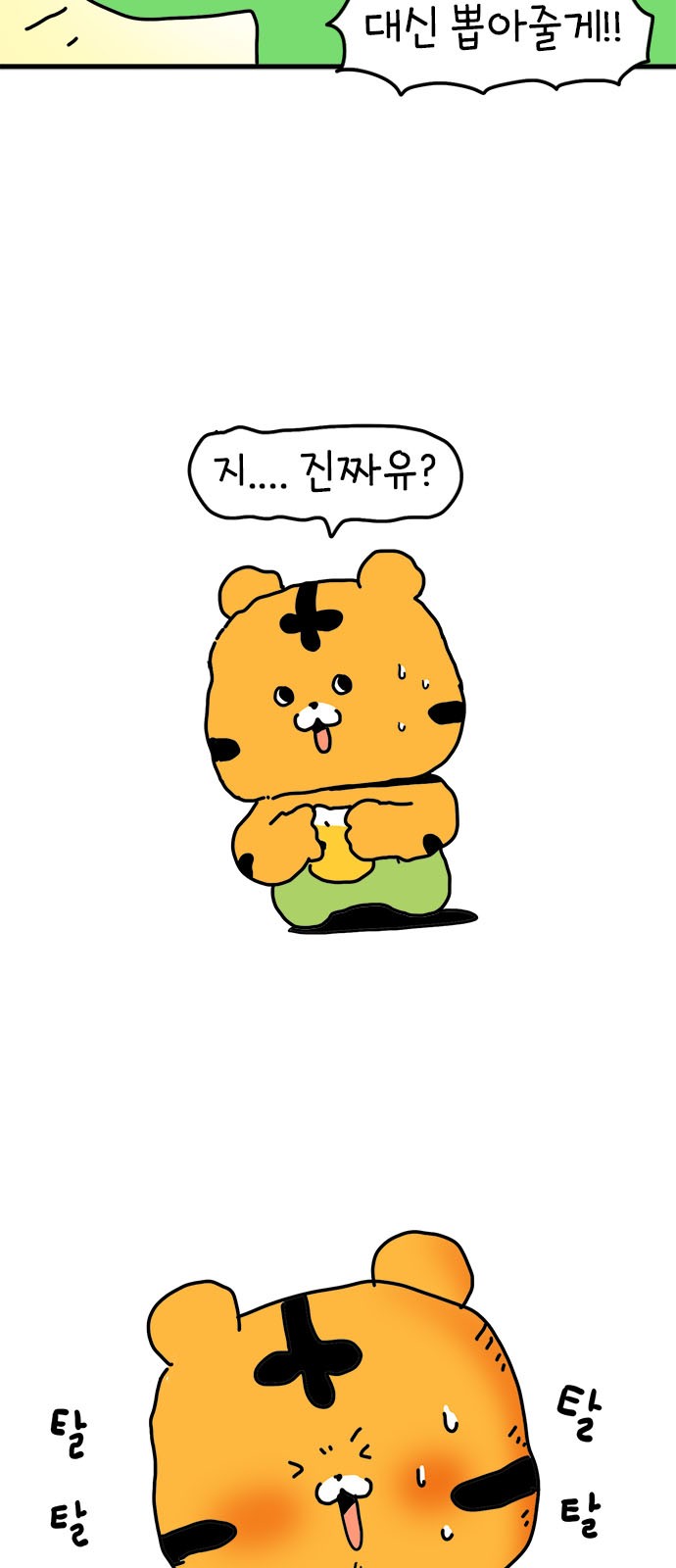 37 페이지