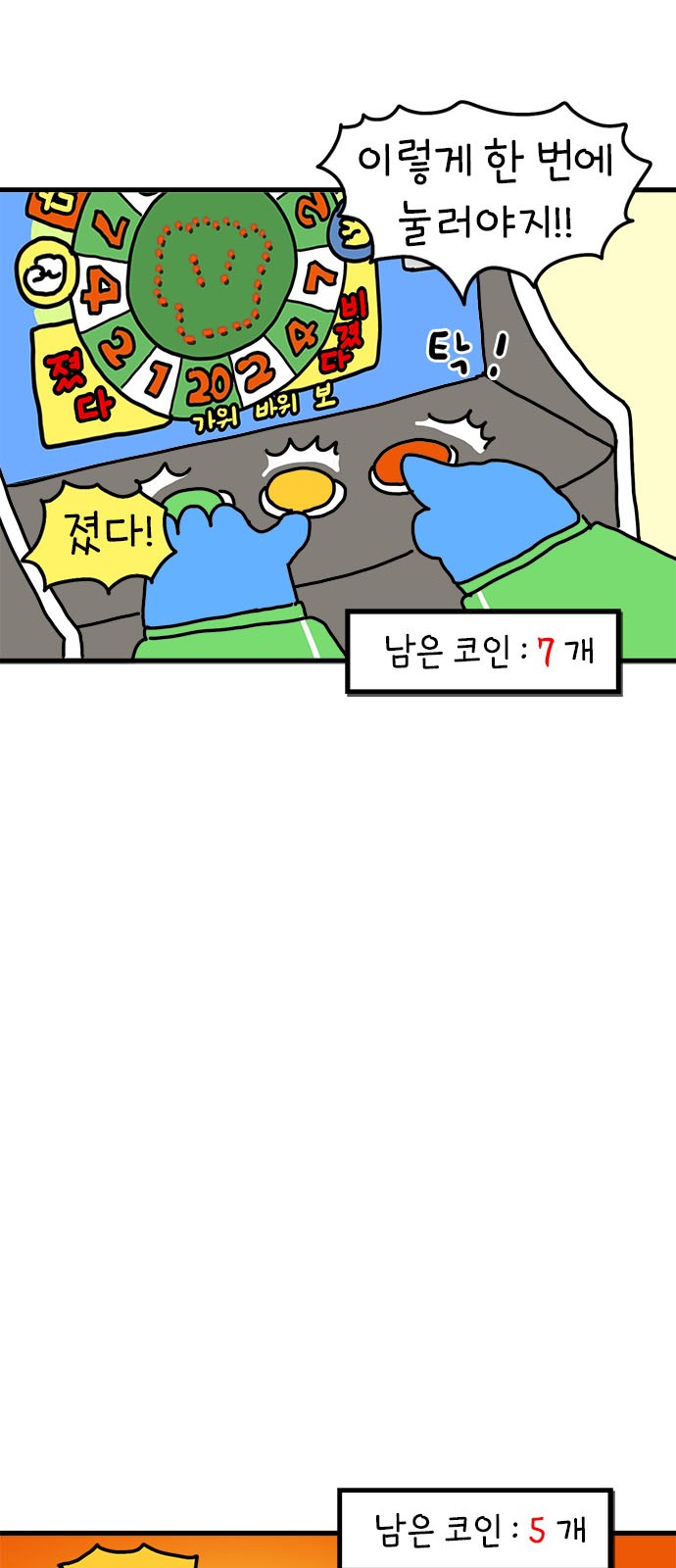 39 페이지