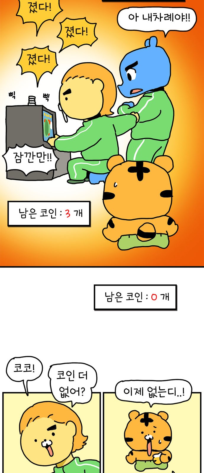 40 페이지