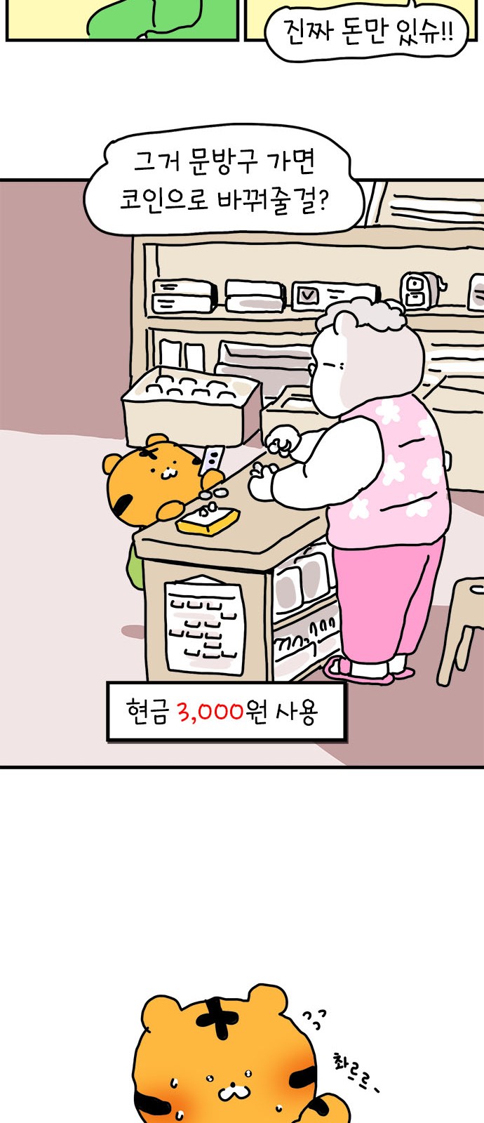 41 페이지