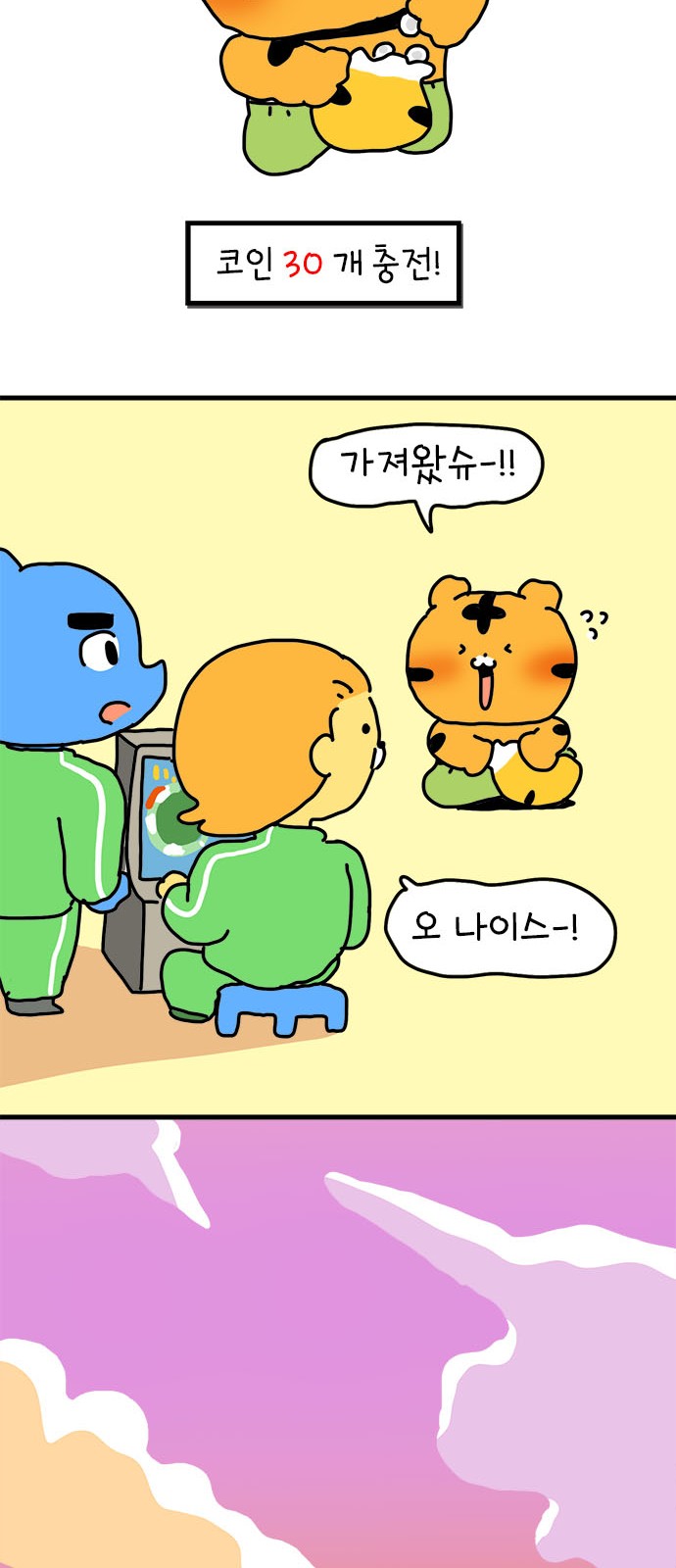 42 페이지