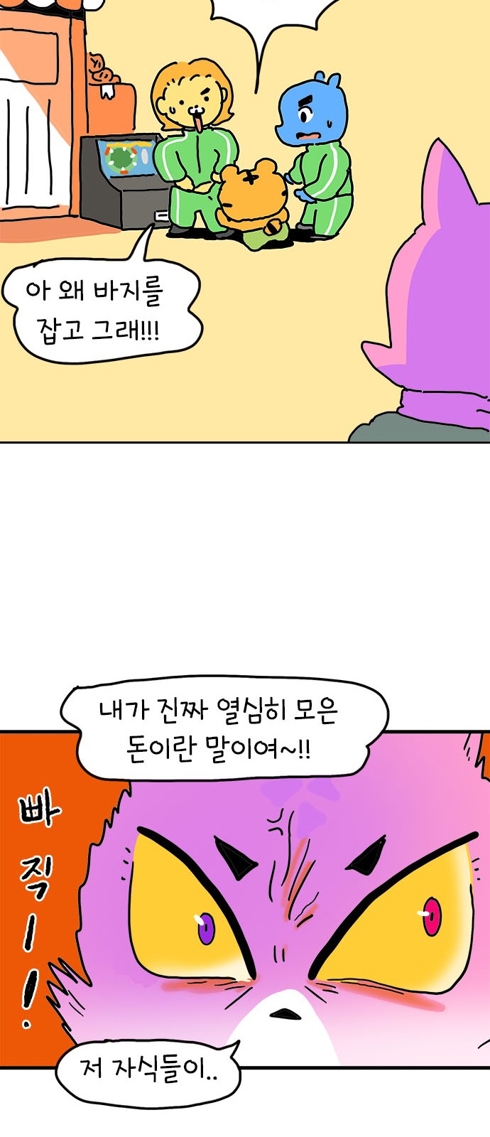45 페이지