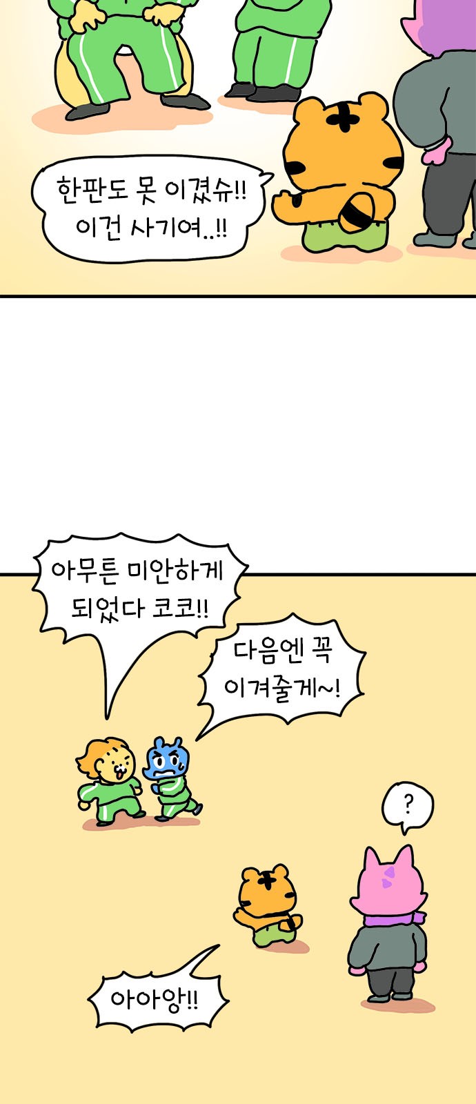 48 페이지