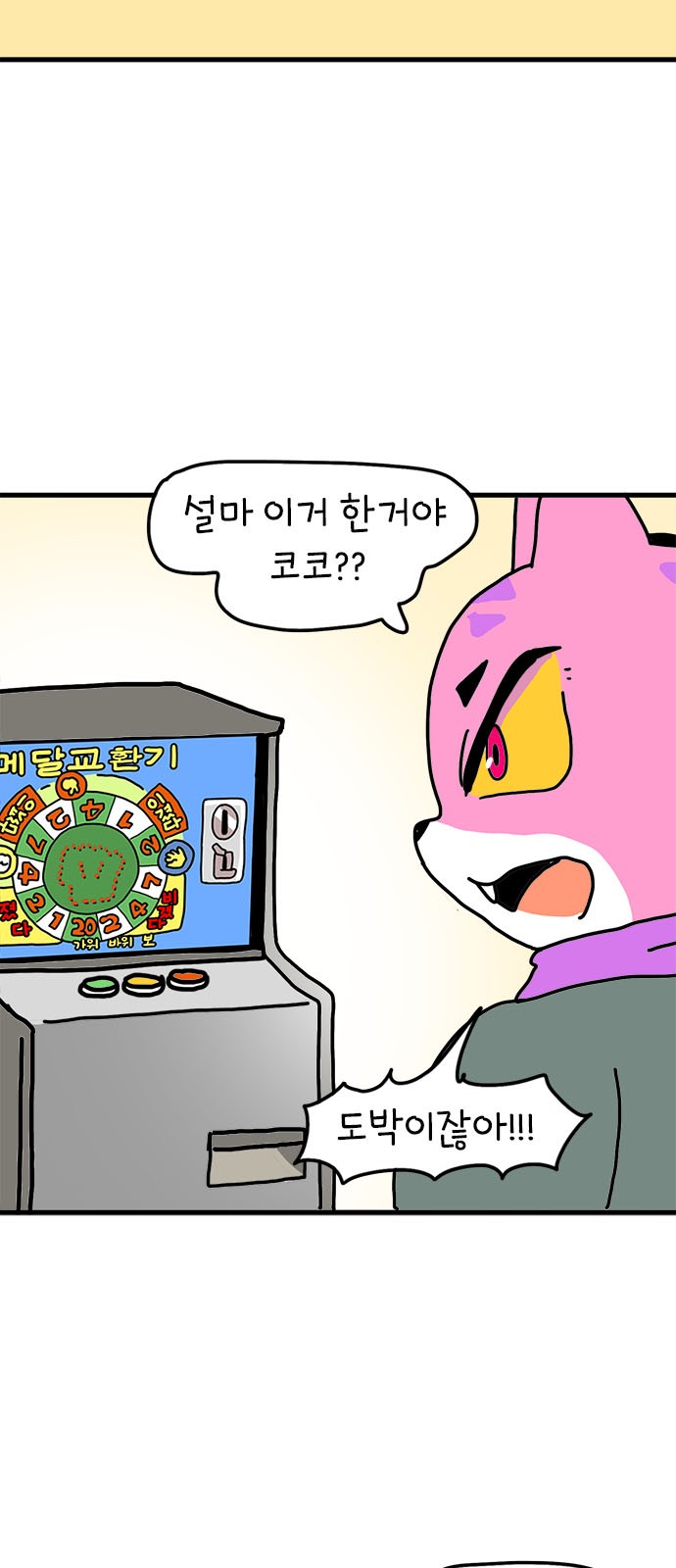 49 페이지