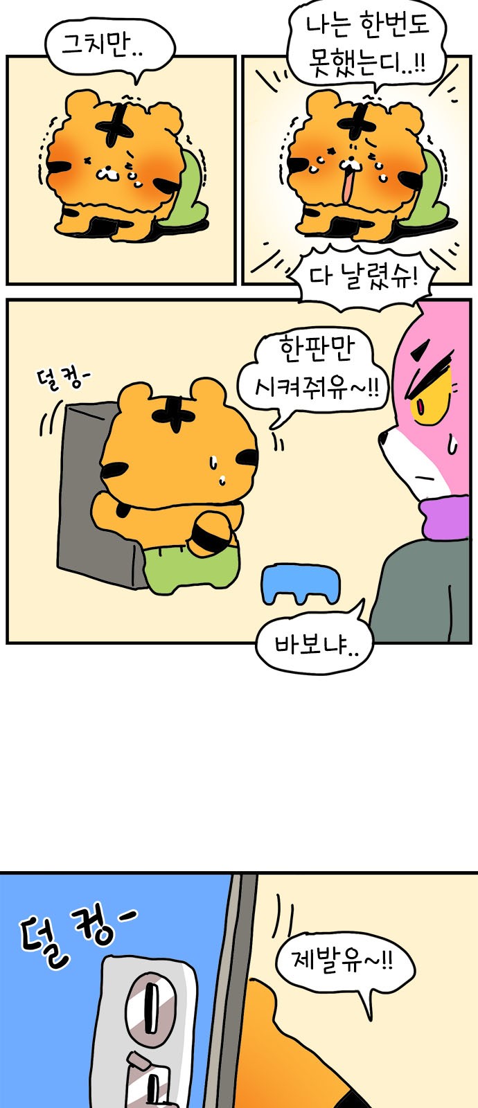 50 페이지