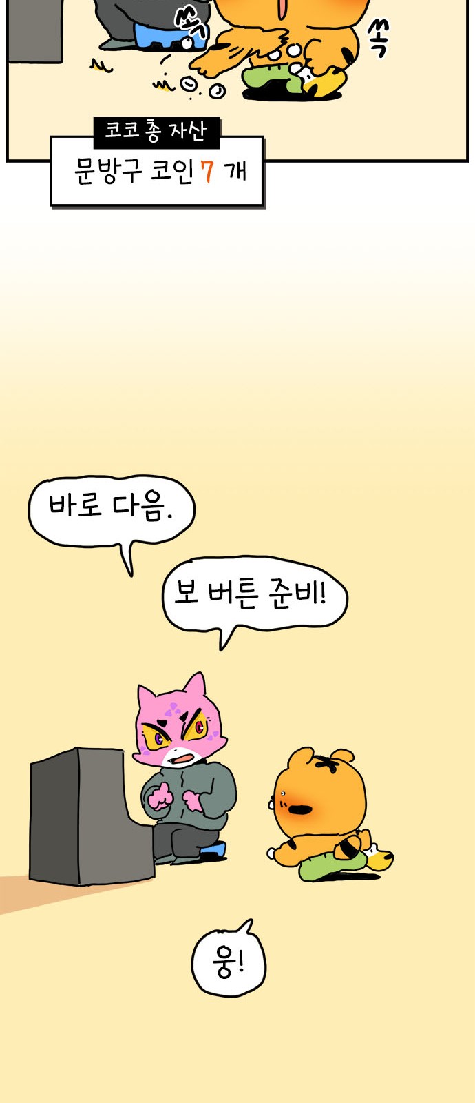 10 페이지