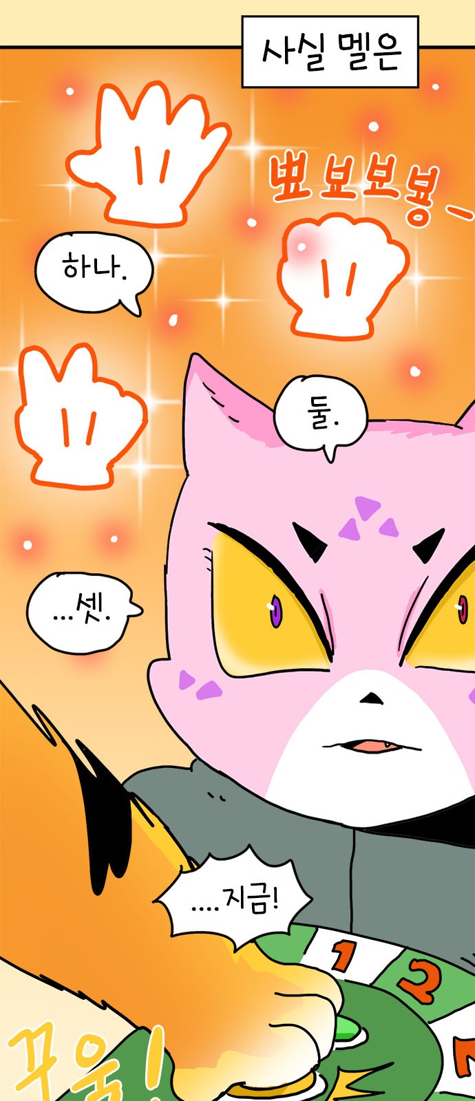 11 페이지