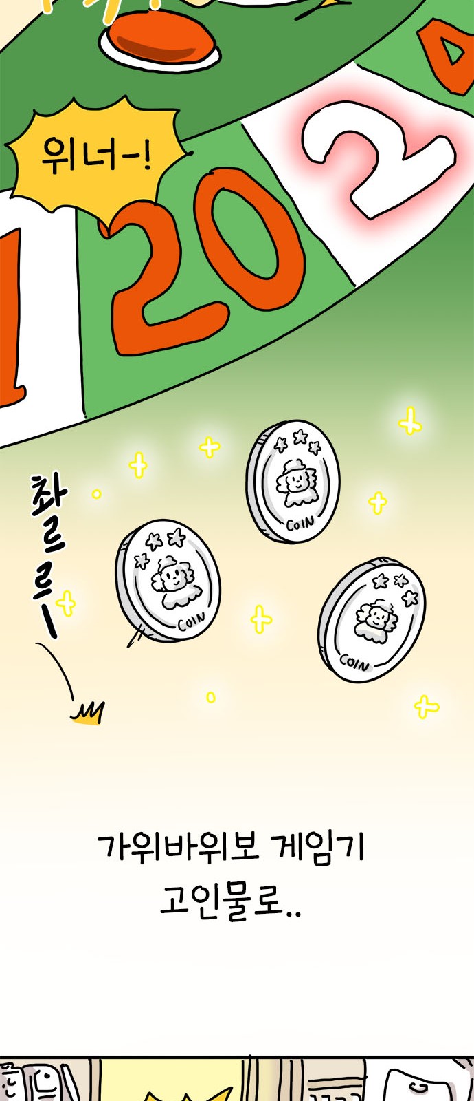 12 페이지
