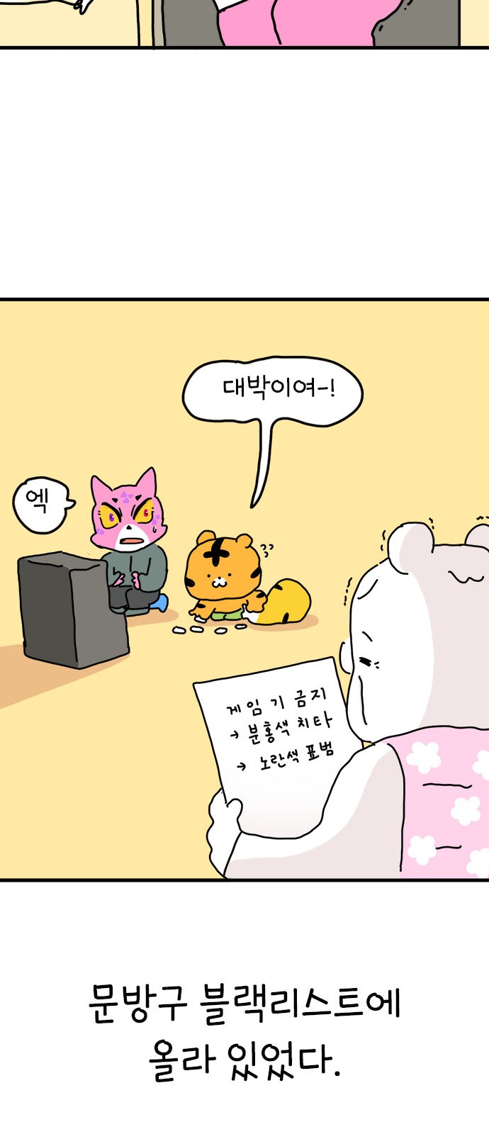 14 페이지