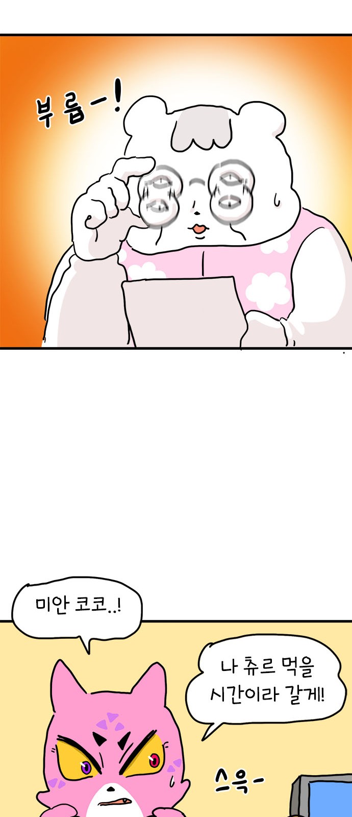 15 페이지