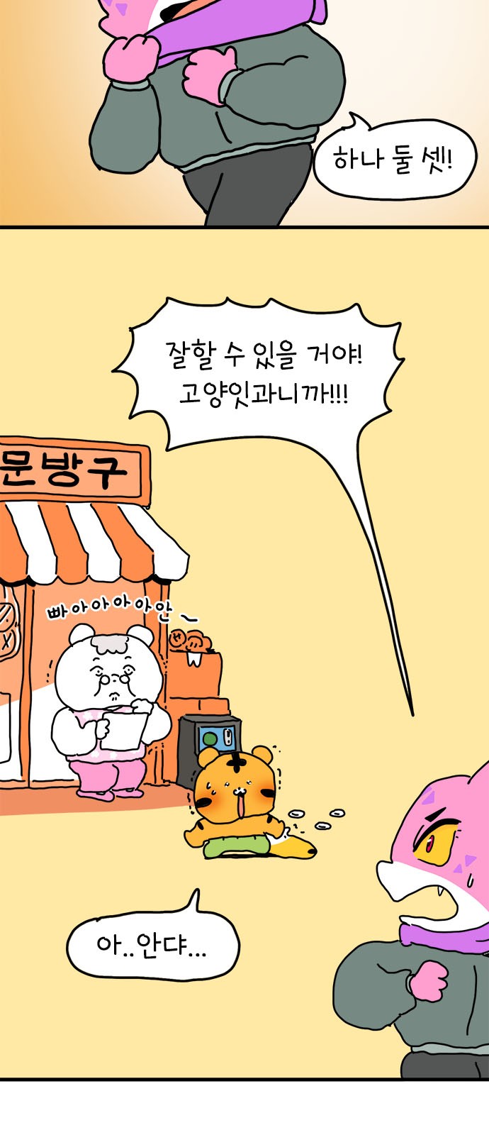 17 페이지