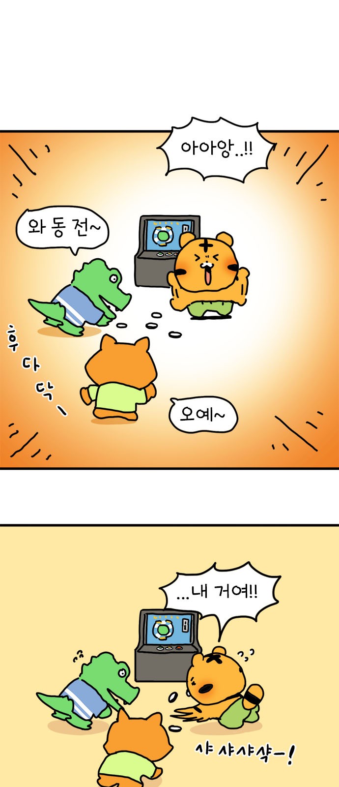 18 페이지