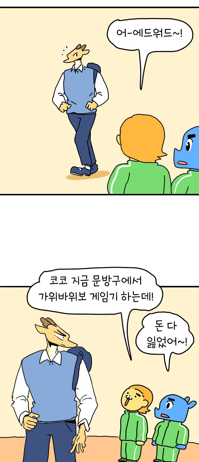21 페이지