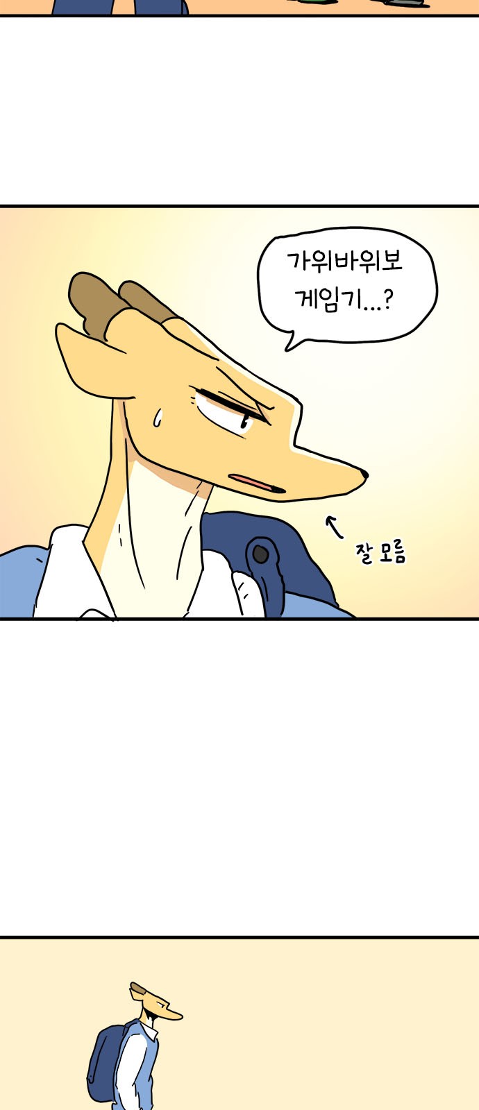 22 페이지