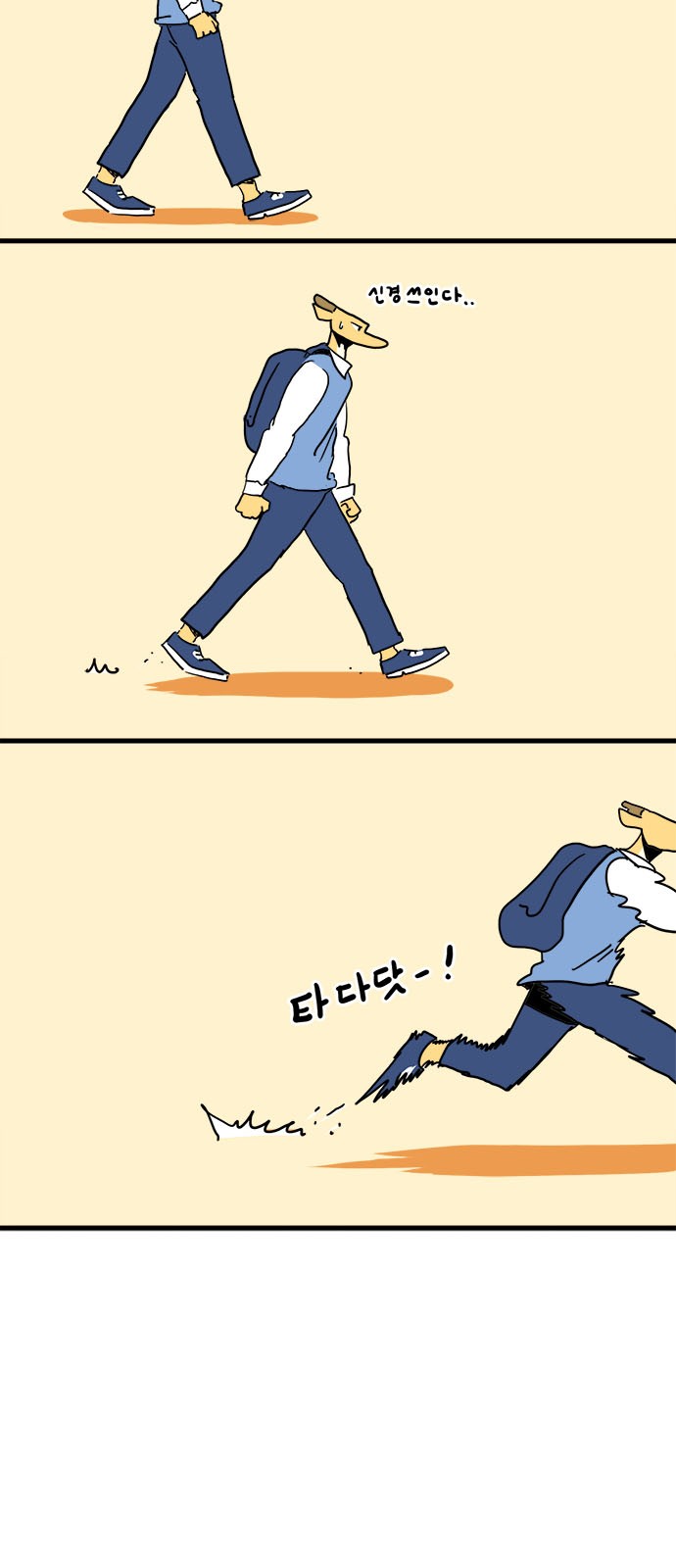 23 페이지
