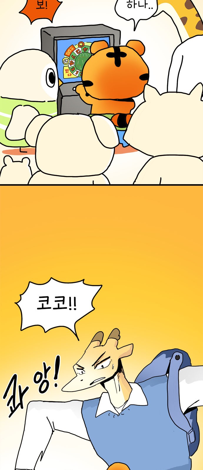 26 페이지