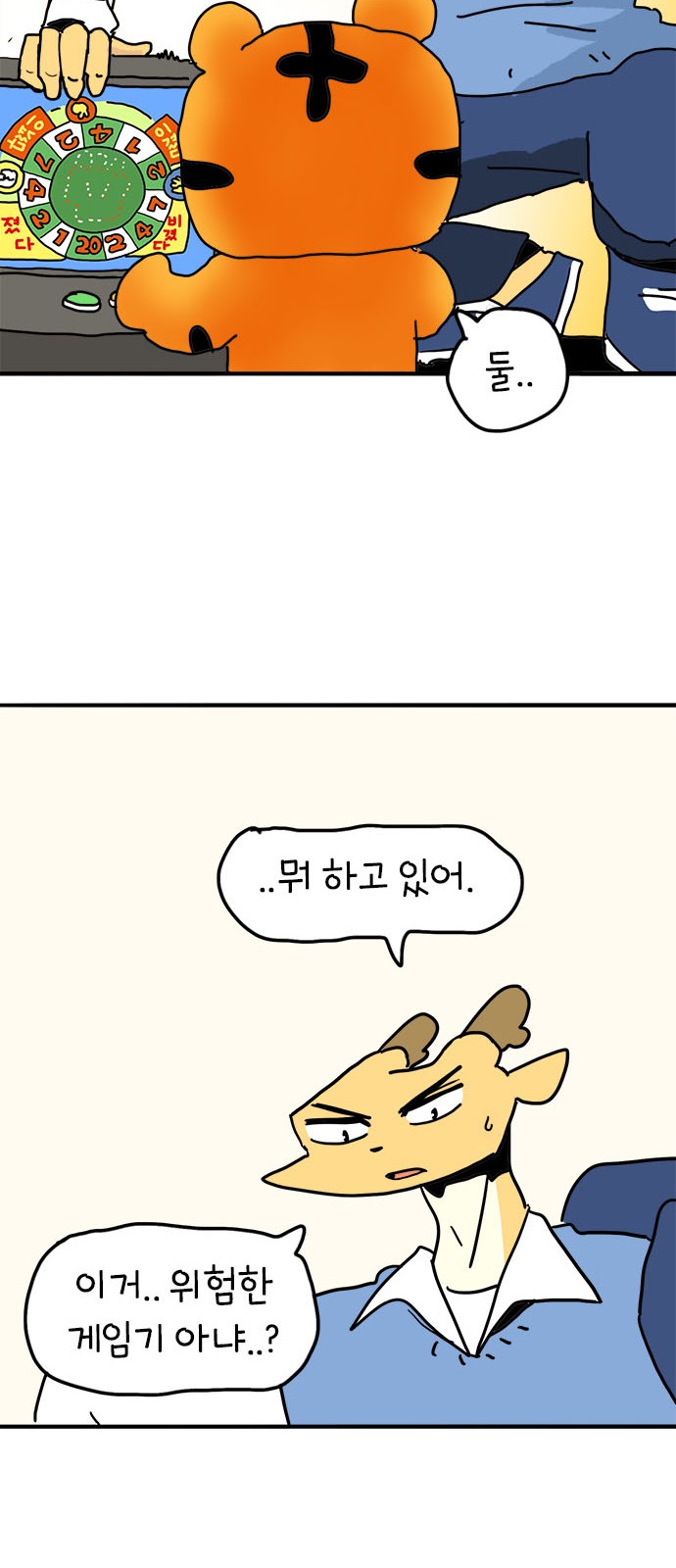 27 페이지