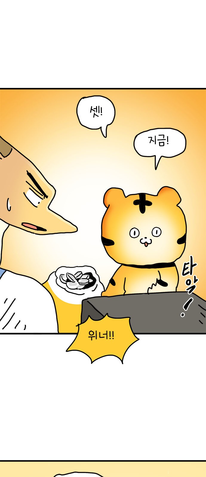 28 페이지