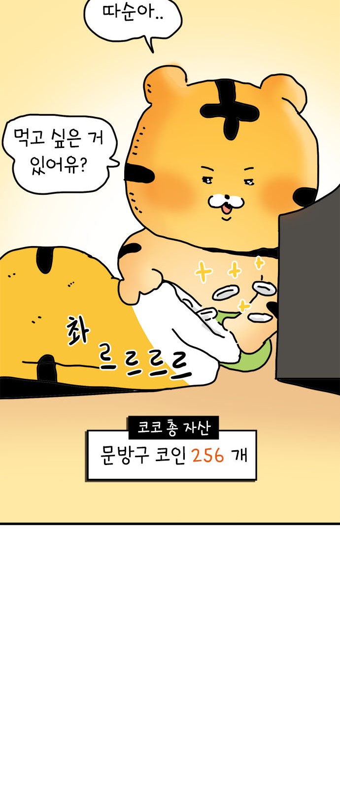 29 페이지