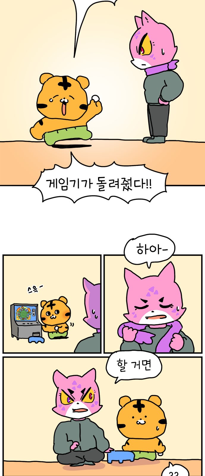 3 페이지