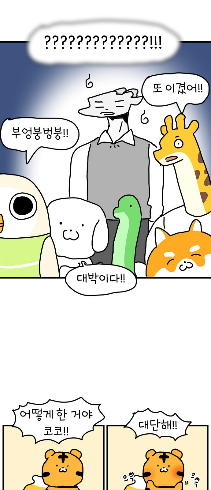 30 페이지