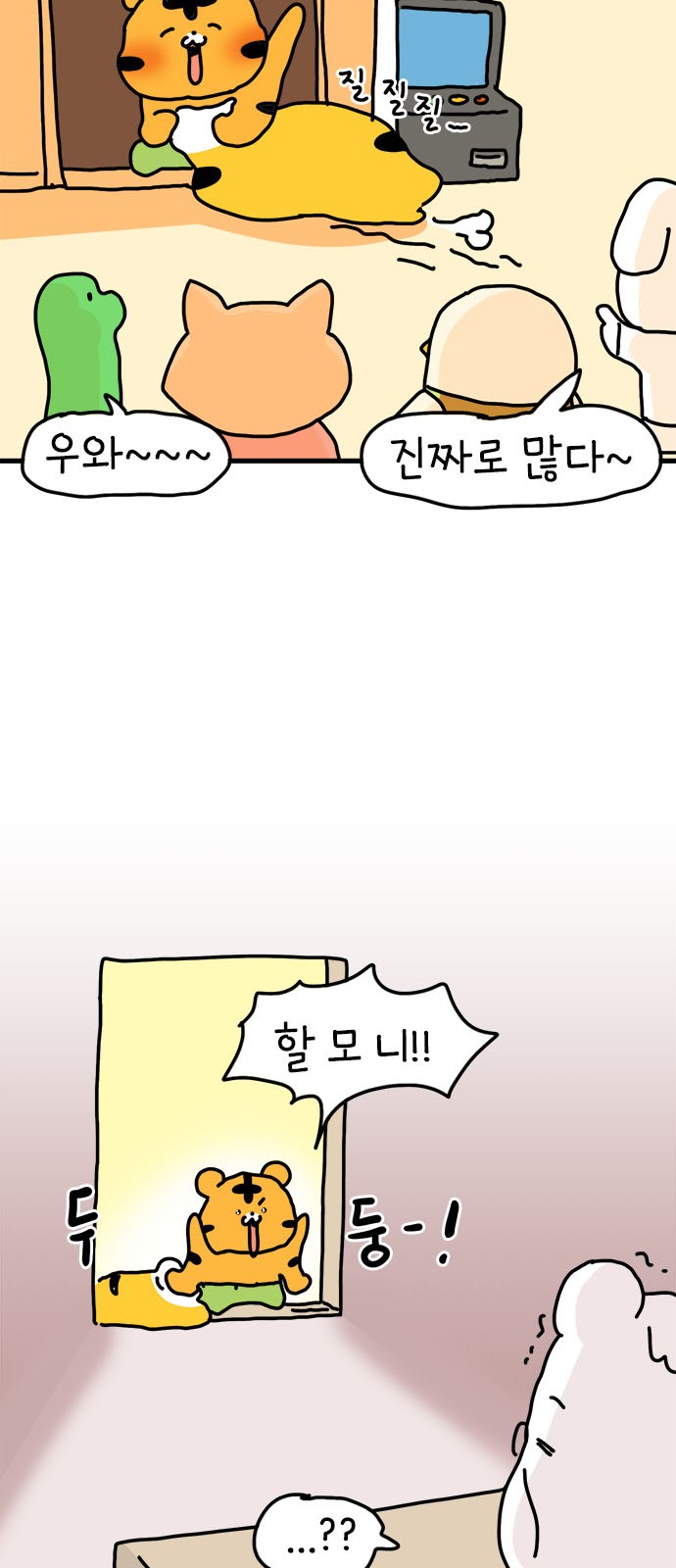32 페이지