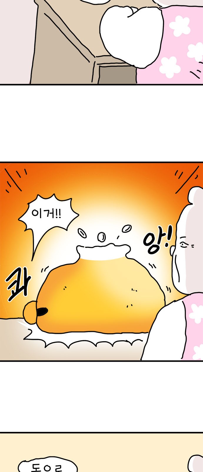 33 페이지