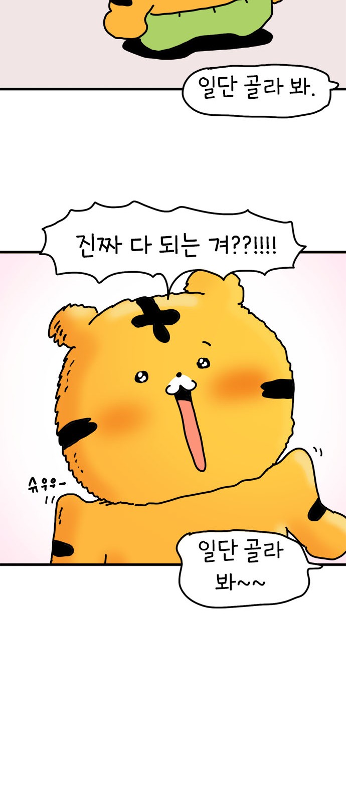 37 페이지
