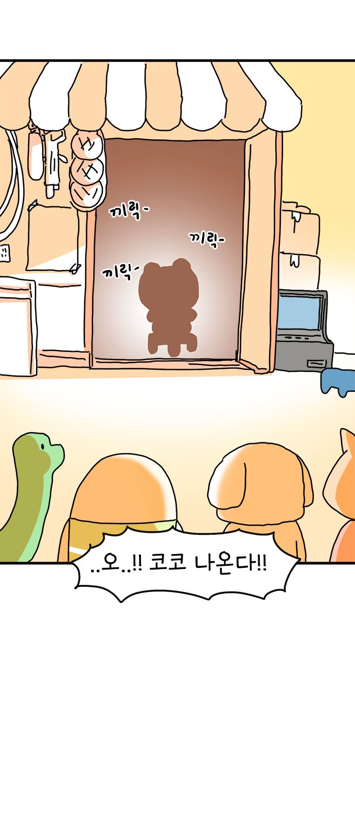 38 페이지