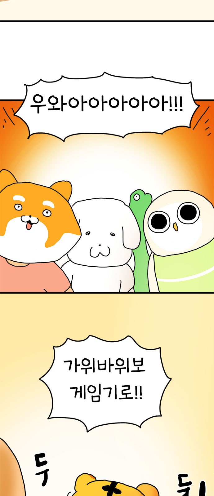 40 페이지