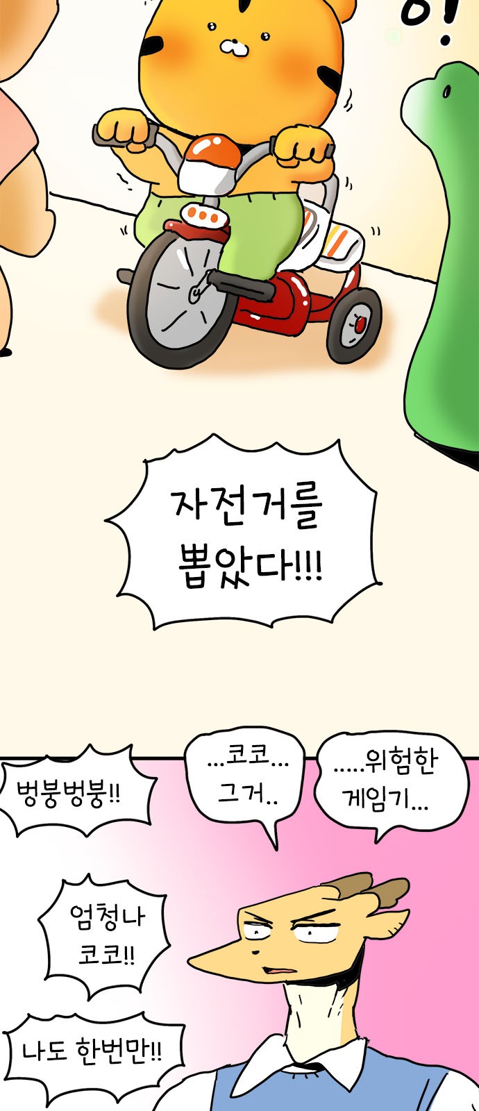 41 페이지