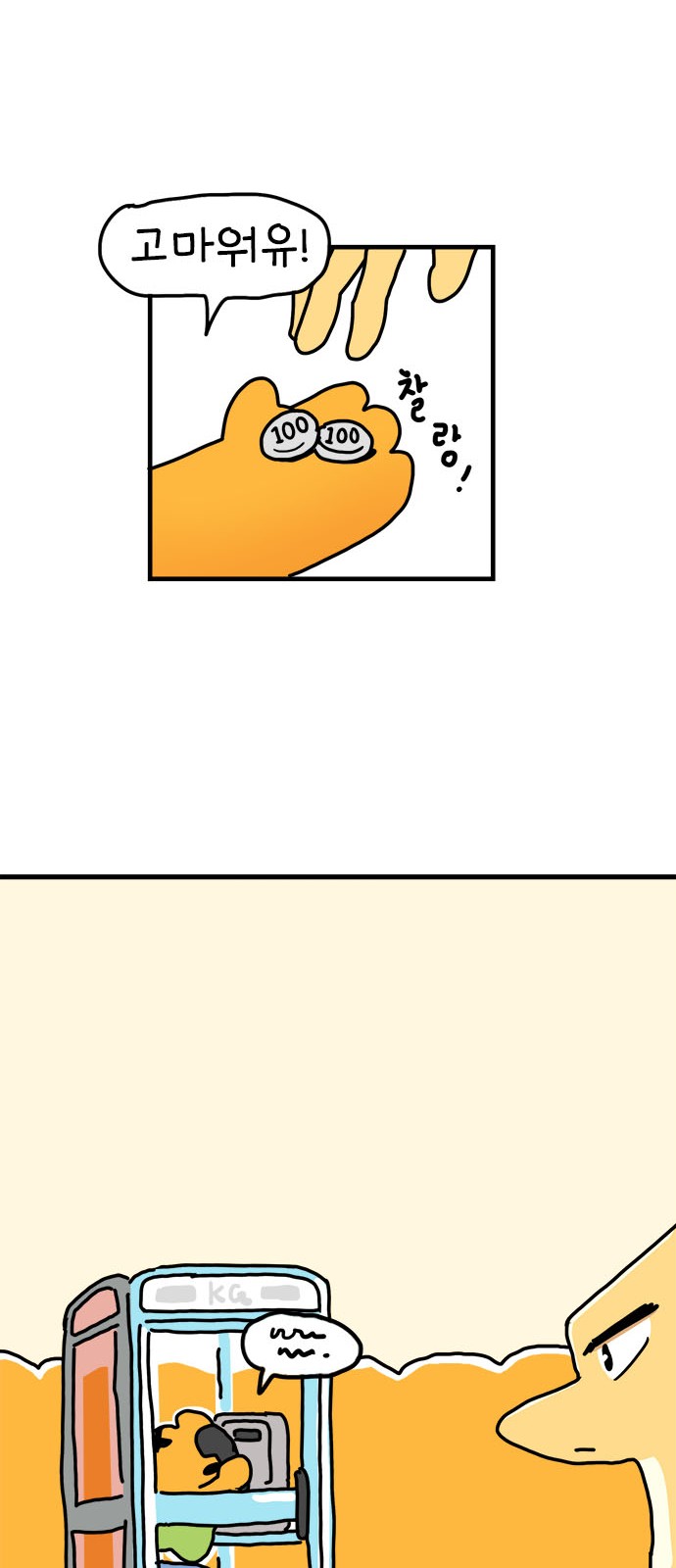 47 페이지